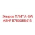5750055416 ПЛИТА-SWASHF Epiroc