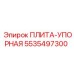 5535497300 ПЛИТА-УПОРНАЯ Epiroc