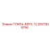 2657909756 ПЛИТА-ВЕРХ-12 Epiroc