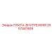2657441909 ПЛИТА-ВНУТРЕННЯЯ Epiroc
