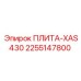 2255147800 ПЛИТА-XAS430 Epiroc