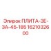 1621032600 ПЛИТА-ЗЕ-ЗА-45-185 Epiroc