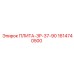 1614740500 ПЛИТА-ЗР-37-90 - Epiroc