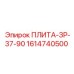 1614740500 ПЛИТА-ЗР-37-90 - Epiroc