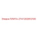 1202812100 ПЛИТА-ZT4 Epiroc