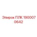 1900070642 ПЛК Epiroc