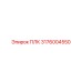 3176004550 ПЛК Epiroc
