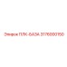 3176000150 ПЛК-БАЗА Epiroc