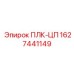 Интеллектуальный процессор для буровых Epiroc 1627441149
