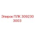 3092303003 ПЛК Epiroc
