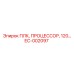 EC-002097 ПЛК, ПРОЦЕССОР, 120… Epiroc