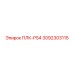 3092303115 ПЛК-PS4 Epiroc