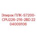 Изображение контроллера ПЛК-S7200-CPU226-216-2BD для буровых установок Epiroc