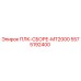 5575192400 ПЛК-СБОРЕ-MT2000 Epiroc