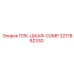3217892330 ПЛК-ШКАФ-COMP Epiroc