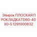 1291000832 ПЛОСКАЯ ПРОКЛАДКАTD60-40X0-5 Epiroc