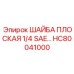 Шайба плоская HC80041000 из нержавеющей стали Epiroc