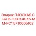5730005102 ПЛОСКАЯ СТАЛЬ-1030X40X5-MM-PC1 Epiroc