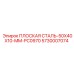 5730007074 ПЛОСКАЯ СТАЛЬ-50X40X10-MM-PC0970 Epiroc