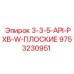 9753230951 3-3-5-API-PXB-W-ПЛОСКИЕ Epiroc
