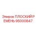 Плоский ремень трансмиссии артикул 95000847 Epiroc