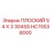 HC70538000 ПЛОСКИЙ 1/4 X 3 304SS (Epiroc)