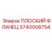 Гидравлический фланец артикул 5740008754 для техники Epiroc