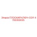 4700350035 ПЛОСКИЙ КЛЮЧ-CG11 Epiroc