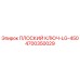 4700350029 ПЛОСКИЙ КЛЮЧ-LG-450 Epiroc