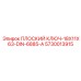 5730013915 ПЛОСКИЙ КЛЮЧ-18X11X63-DIN-6885-A | Epiroc