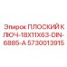 5730013915 ПЛОСКИЙ КЛЮЧ-18X11X63-DIN-6885-A | Epiroc