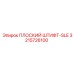 3215726100 ПЛОСКИЙ ШТИФТ-SLE Epiroc