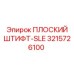 3215726100 ПЛОСКИЙ ШТИФТ-SLE Epiroc