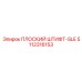 5112316153 ПЛОСКИЙ ШТИФТ-SLE Epiroc