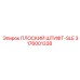 3176001338 ПЛОСКИЙ ШТИФТ-SLE Epiroc