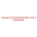 3176001565 ПЛОСКИЙ ШТИФТ-SLE Epiroc