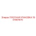 1901901670 ПЛОТНАЯ УПАКОВКА Epiroc