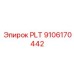 PLT 9106170442 с датчиками износа для систем предиктивного обслуживания