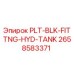 Оригинальный фитинг PLT-BLK-FITTNG-HYD-TANK 2658583371 Epiroc