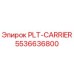 PLT-CARRIER 5536636800 Epiroc - запасная часть для буровых установок