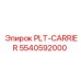 Усиленный PLT-CARRIER 5540592000 от производителя Epiroc