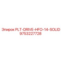 9753227728 PLT-DRIVE-HFO-14-SOLID Эпирок | Epiroc