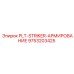 Фото армированной детали PLT-STRIKER артикул 9753203425