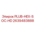 Фото адаптера PLUB-HEX артикул 2639483888 производитель Epiroc