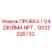 Фотография пробки GS22026733 1 1/4 дюйма NPT для буровых установок Epiroc