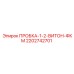Фото пробки 1-2 Viton FKM от Epiroc для буровых систем