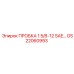 Фото пробки GS22060993 1 5/8-12 SAE для систем буровых установок Epiroc