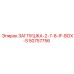 50757756 ЗАГЛУШКА-2-7-8-IF-BOX-S Epiroc