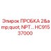 Фото пробки HC91537000 для буровых установок Эпирок