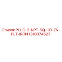 1310074523 PLUG-2-NPT-SQ-HD-ZN-PLT-IRON Epiroc